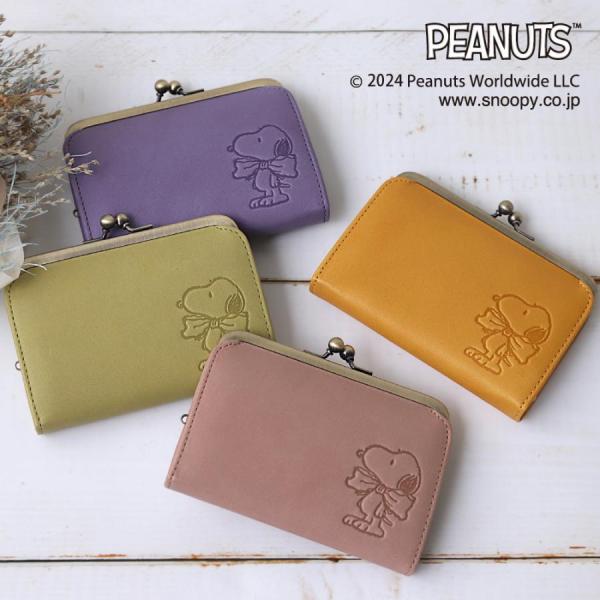 PEANUTS 二つ折り財布 レディース スヌーピー 本革 牛革 ブランド