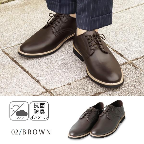 売れ筋ランキング レインシューズ メンズ プレーントゥレ レインファブス レザー風 ブラウン 男性 ビジネス 雨靴 梅雨対策 おしゃれ 人気 通勤 完全防水