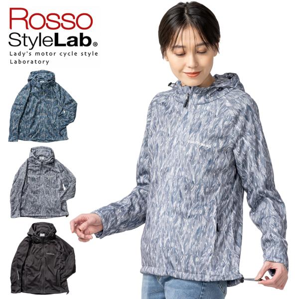 【廃番在庫限り特価】バイク レディース ジャケット 夏 フードメッシュジャケット 肩 肘 脊椎 胸部 プロテクター付属 Rosso StyleLab ロッソスタイルラボ ROJ122