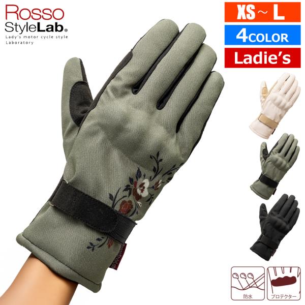 毎年完売必至の人気シリーズの最新作ちょっとだけハードなテイストのデザインでカッコ可愛くシンプルながらも長さなどのサイズ感 着け心地のディテールにはコダワリが数量限定で花柄プリントver.も登場