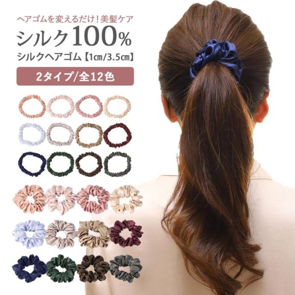 極美品 エルメス ポンポン ヘアゴム シルク ヘアアクセサリー 楽天市場】【中古】エルメス HERMES ポンポンシュシュ ヘアゴム
