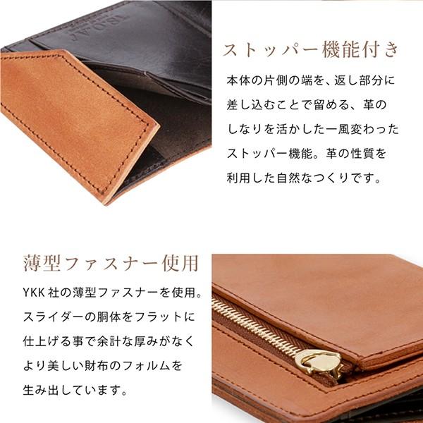 財布 メンズ 二つ折りレディース 日本製 使いやすい コンパクト S O A 小銭入れ付き 旅行 プレゼント ジャパンレザー カード入れ5枚 驚きの値段で 本革