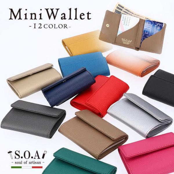 三つ折財布コンパクト男女共に使えます 楽天市場】財布 レディース コンパクト おしゃれ 折りたたみ