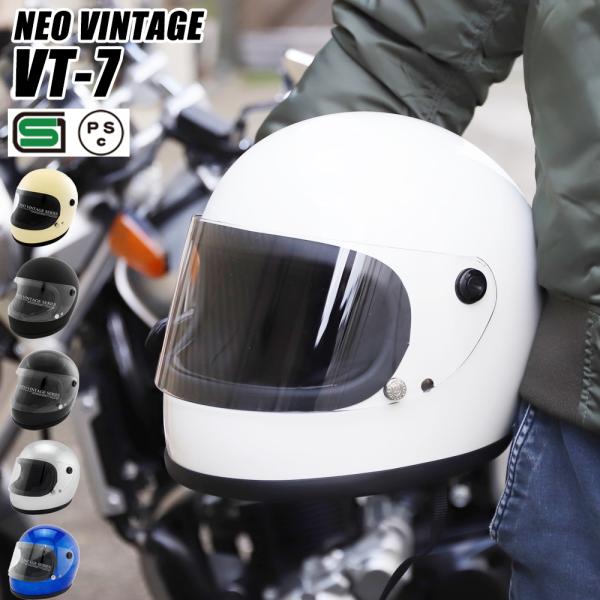 侍　フルフェイス　 マッドアイボリー 族ヘル　旧車會 ヘルメット 族ヘル | 旧車バイクカスタムパーツのゼット