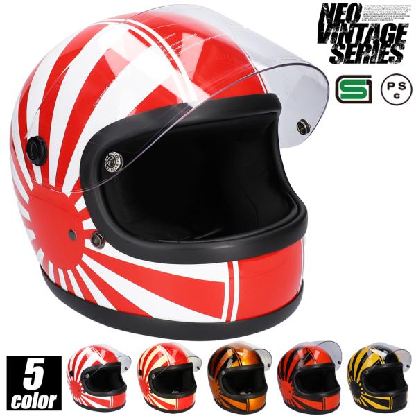 バイクヘルメット手袋つき alg-select_vt7c