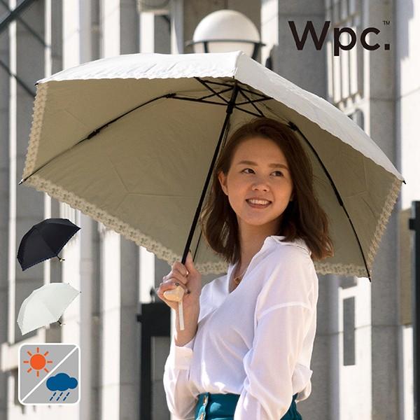 折りたたみ傘 Wpc 軽量 レディース 日傘 晴雨兼用傘 UVカット99% 遮光