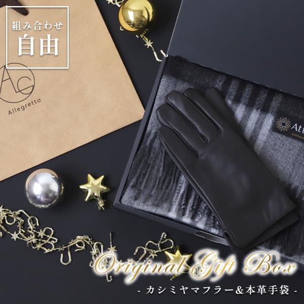 Y’s for men レザーカシミア手袋 Y's for men レザーカシミア手袋