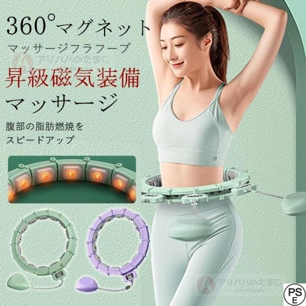 フラフープ ダイエット スマート フラフープ カウント 脂肪燃焼 お腹 引き締め 腹筋 腰 トレーニング 落ちないフラフープ 運動不足 持ち運び便利 2026新製品