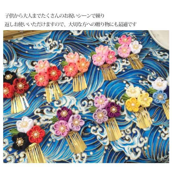 髪飾り可愛い髪飾り成人式七五三浴衣袴着物振袖和装つまみ細工花卒業式結婚式手作り 代購幫