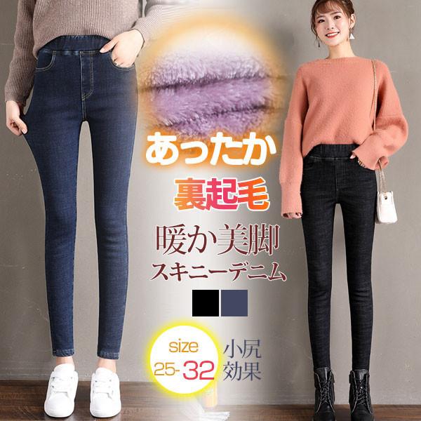 秋冬新作 ワイドパンツ デニム ガウチョ レディース ジーンズ ブーツカット ゆったり ハイウエストおしゃれ ヴィンテージ Tc6t0 アリババのたまご 通販 Yahoo ショッピング