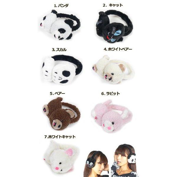 ハロウィン 耳あて 耳当て ファー イヤーマフラー レディース アニマル 猛獣 動物 防寒 Hat13 Buyee Buyee 日本の通販商品 オークションの代理入札 代理購入