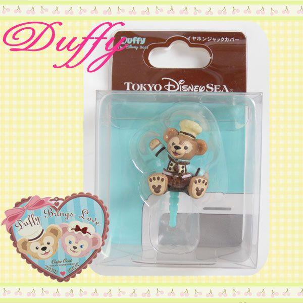 13年 東京ディズニーシー スウィートダッフィー 限定 ダッフィー イヤホンジャックカバー Duffy グッズ シェリーメイ Tds Buyee Servicio De Proxy Japones Buyee Compra En Japon