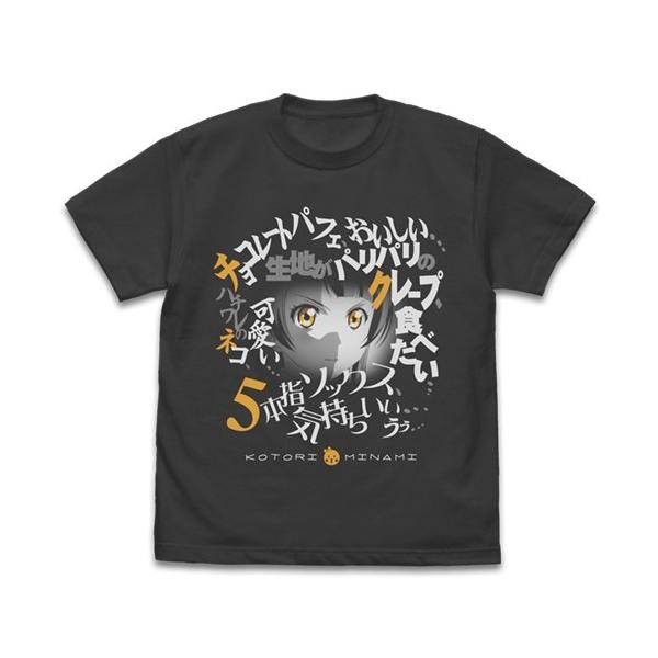 ラブライブ！ 南ことり エモーショナルTシャツ SUMI Mサイズ コスパ