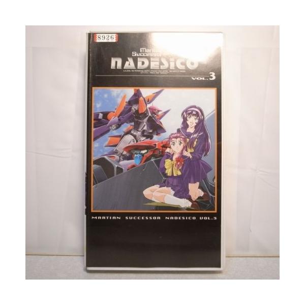 【オール新品未開封】機動戦艦ナデシコ関連VHS・LD・DVD・CD・CTセット オール新品未開封】機動戦艦ナデシコ関連VHS・LD・DVD・CD・CTセットの