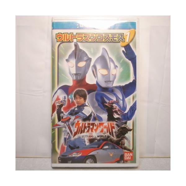 ◆メーカーバンダイ◆商品説明中古:やや傷や汚れあり冒頭の数分再生を確認しました。--管理情報--JANコード:20200612_033303xbdr29ウルトラマン