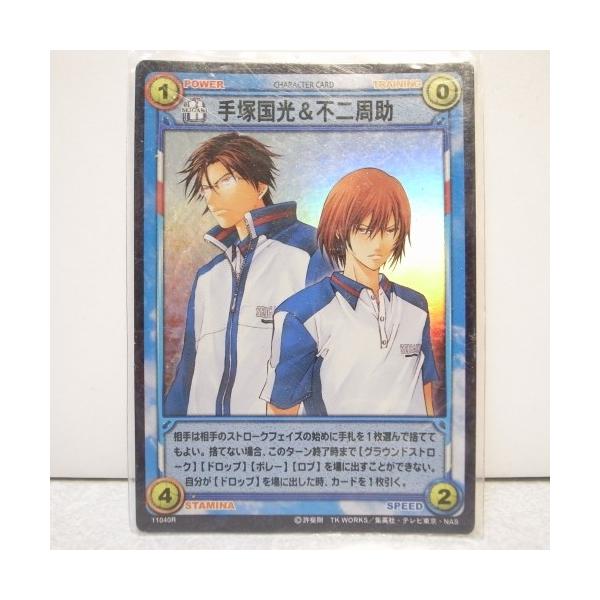 カード】テニスの王子様 TCG 手塚国光&不二周助 コナミ xbdr51 カード】テニスの王子様 TCG 手塚国光&不二周助 コナミ xbdr51
