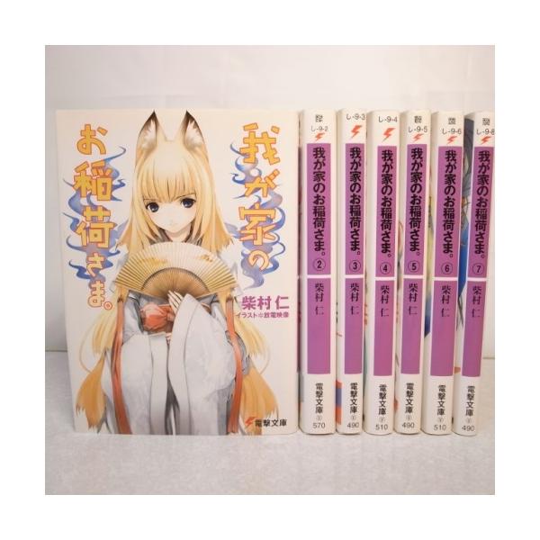 我が家のお稲荷さま。 通常版 第五巻 [DVD] Amazon.co.jp: DVD レンタル版 全5巻セット ケースなし 犬を飼う