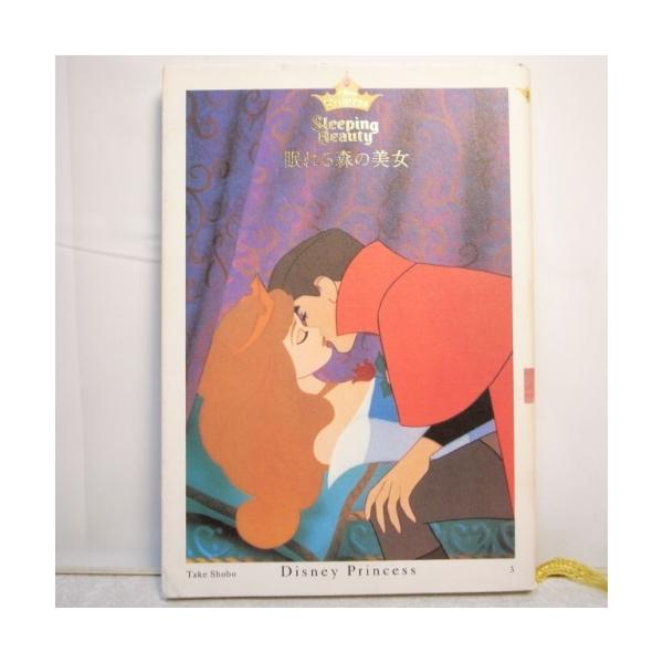 ディズニープリンセス 眠れる森の美女 竹書房文庫 竹書房 xbgd22【中古