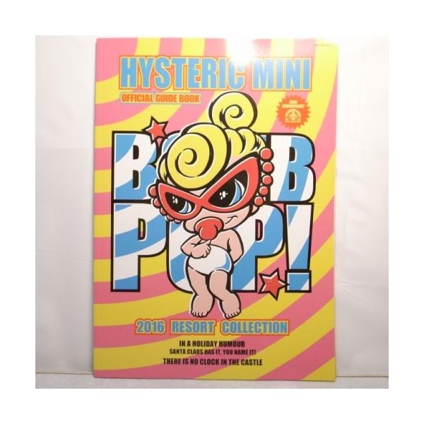 カ*ン様 ヒステリックミニ　まとめ売り HYSTERIC MINI(ヒステリックミニ) めじるしアクセサリー｜ガシャポン
