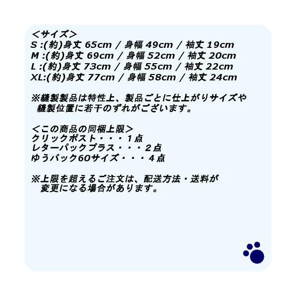 世界の終わりに柴犬と 石原雄先生デザイン ハルさん突撃 Tシャツ White Xlサイズ コスパ 予約 5月末 6月上旬 Buyee Buyee Japanese Proxy Service Buy From Japan Bot Online