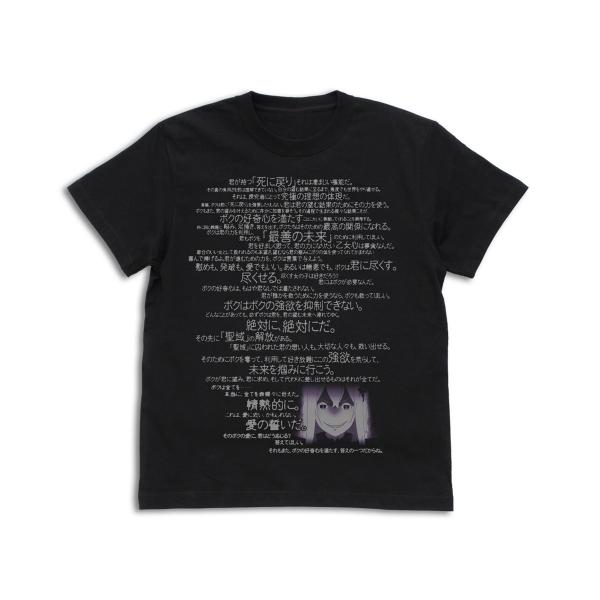リゼロ グッズ エキドナのセリフ Tシャツ BLACK Re:ゼロから始める異