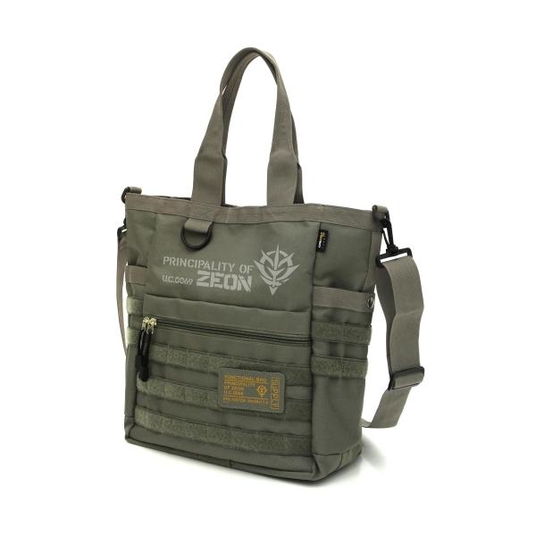 [Release date: May 1, 2026]◆予約〆切　2026.01.31_23:55◆お届け予定　5月上旬◆メーカーコスパ　※この商品は海外配送不可です。◆商品説明優れた収納力と機能性を持つジオン軍の官給品をイメージした多機能...