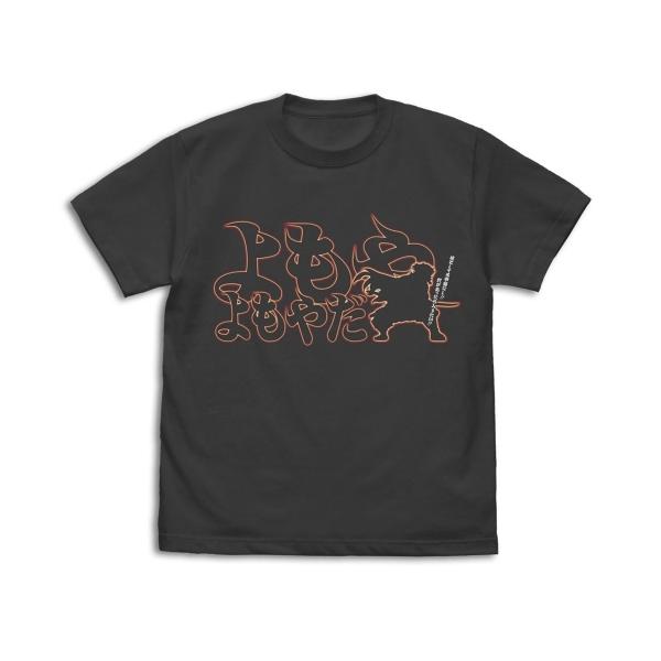 鬼滅の刃 グッズ よもやよもやだ Tシャツ SUMI 煉獄杏寿郎 Mサイズ