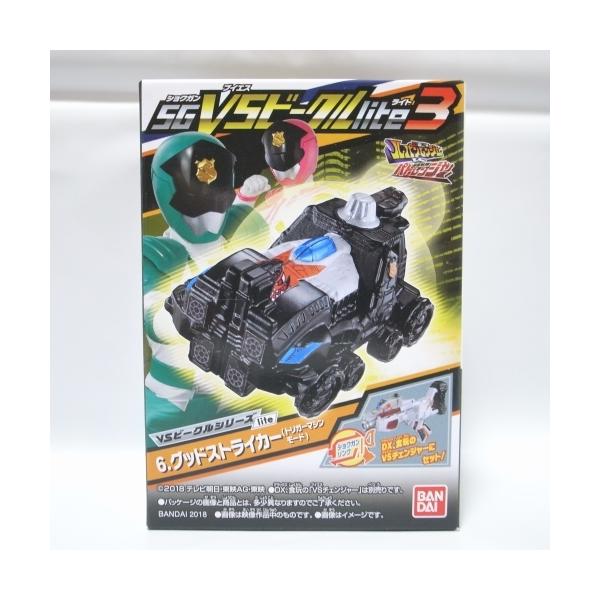 怪盗戦隊ルパンレンジャーvs警察戦隊パトレンジャー VSビークルlite3