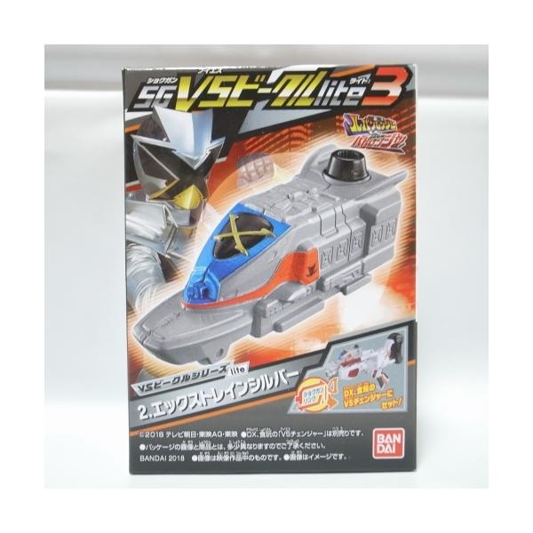 怪盗戦隊ルパンレンジャーvs警察戦隊パトレンジャー VSビークル
