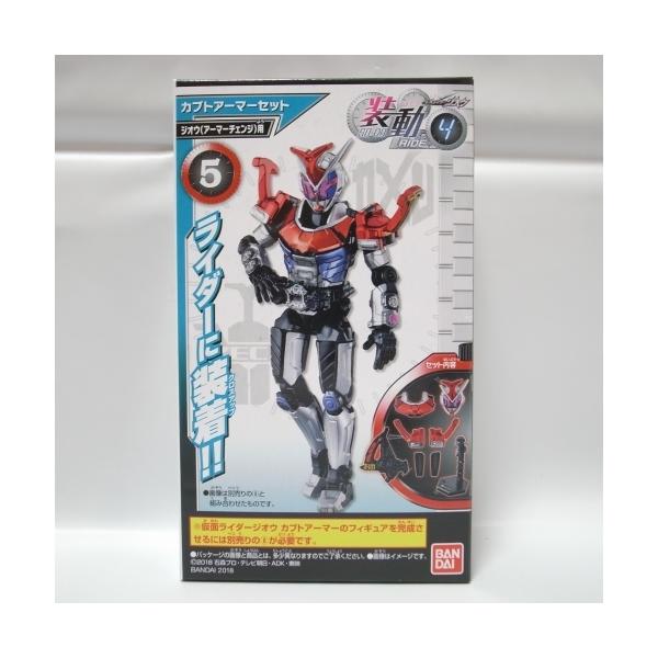 ガオウダーク　セット 北斗の拳』より、「ラオウ＆黒王号セット」が約1/24スケールで