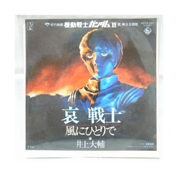 哀戦士 みんな探してる人気モノ 哀戦士 Cd 音楽ソフト チケット