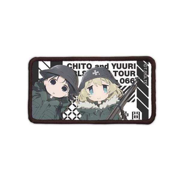少女終末旅行 グッズ チト＆ユーリ 脱着式フルカラーワッペン コスパ【予約/12月上旬】
