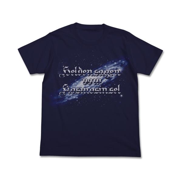 【銀河英雄伝説】 Tシャツ２枚☆ 銀河英雄伝説】 Tシャツ2枚☆ 楽天市場】銀河英雄伝説 シャツの通販