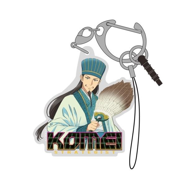 パリピ孔明 グッズ 諸葛孔明 アクリルマルチキーホルダー コスパ【予約