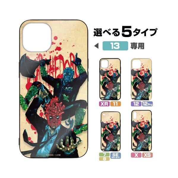 ドロヘドロ スマホケース Amazon.co.jp: ドロヘドロ スマホケース(iPhone13専用) : おもちゃ