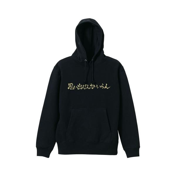 ハイキュー　稲荷崎　レイジブルー　スウェット上下 ハイキュー!!」and ST RAGEBLUE限定スウェット上下セット烏野