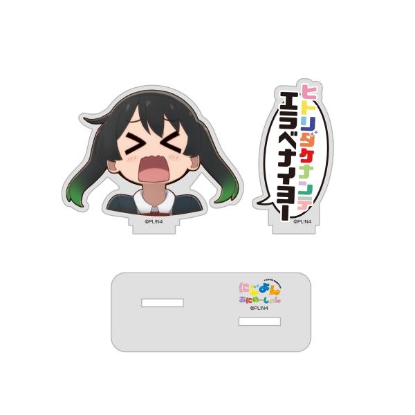 高咲侑 A3痛バ 高咲侑 A3痛バ ラブライブ虹ヶ咲学園スクールアイドル同好会