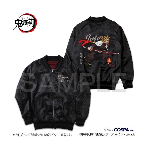 鬼滅の刃 煉獄杏寿郎 刺繍スカジャン Mサイズ コスパ【予約/5月上旬