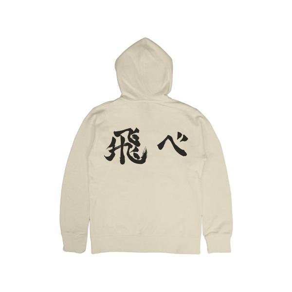 ハイキュー 烏野 ハーフジップ HPCgtungWsAL.jpg