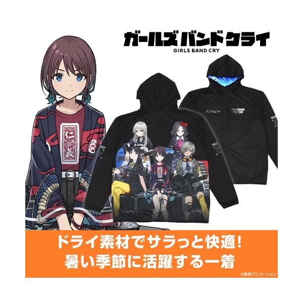ガールズバンドクライ トゲナシトゲアリ フルグラフィックドライ