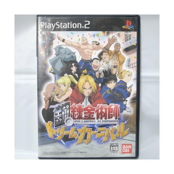 ◆メーカーバンダイ◆商品説明中古:目立つ傷や汚れなし動作確認済み--管理情報--JANコード:20250822_222007xbyg31鋼の錬金術師