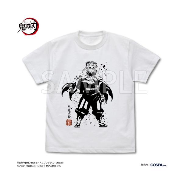 鬼滅の刃 悪鬼滅殺 煉獄杏寿郎 Tシャツ WHITE Lサイズ コスパ【予約/7