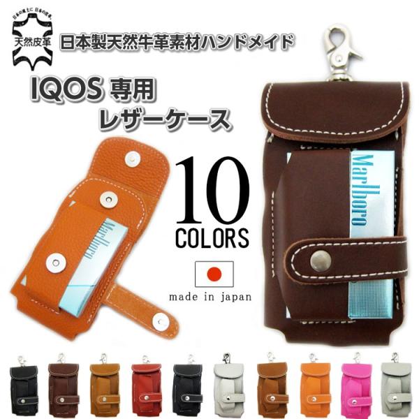 CHRISTIAN DIOR 電子タバコ　ケース　iQOS CHRISTIAN DIOR 電子タバコ ケース iQOS