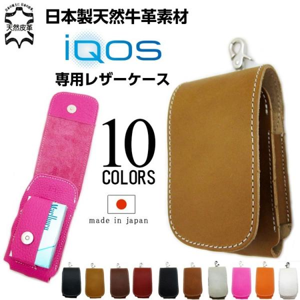 ̓ iQOSP[X ACRX P[X U[P[X [P[X Jo[ { {v v M^oR iqos ACRXP[X zCgf[ ̓yz