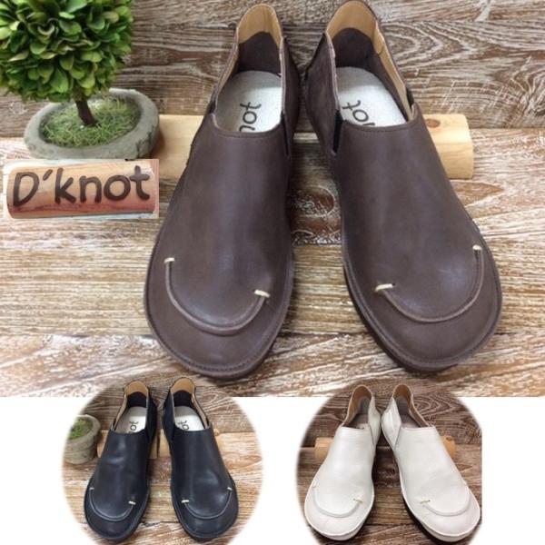 D'knot ディーノット　本革　スリッポン モカシン D'knot ディーノット dknot 本革 スリッポンシューズ U字