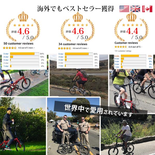 快適発想プレミアム】超軽量 折りたたみ自転車 10.6kg 8段変速 軽量 