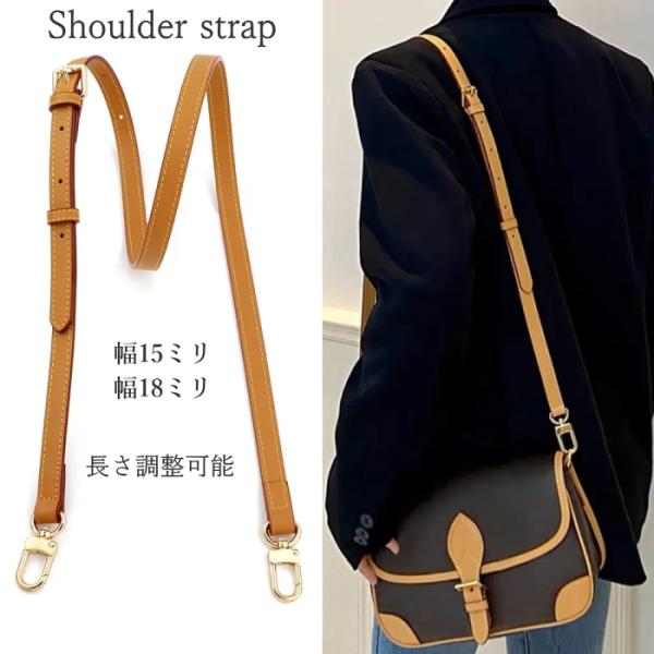 ショルダーストラップ  本革 エンボス加工 長さ調整可能 交換 代替品 牛革 床革 バッグ ステッチ レザー 斜め掛け クロスバック 単品