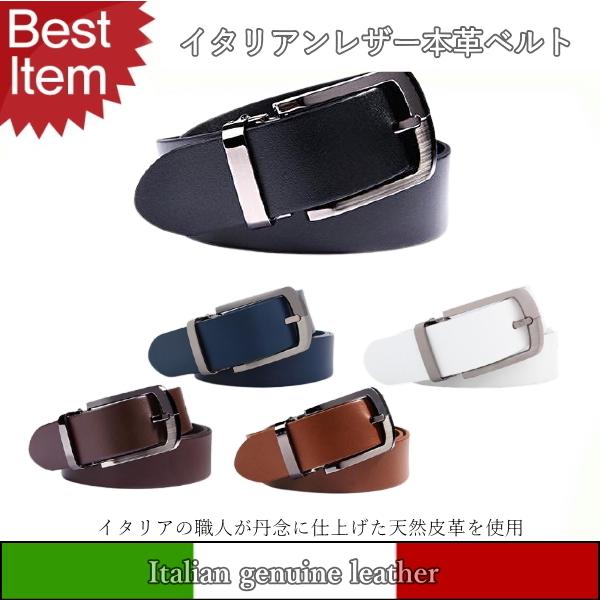 本革 紳士用ベルト メンズファッション おしゃれ 男性 イタリアン