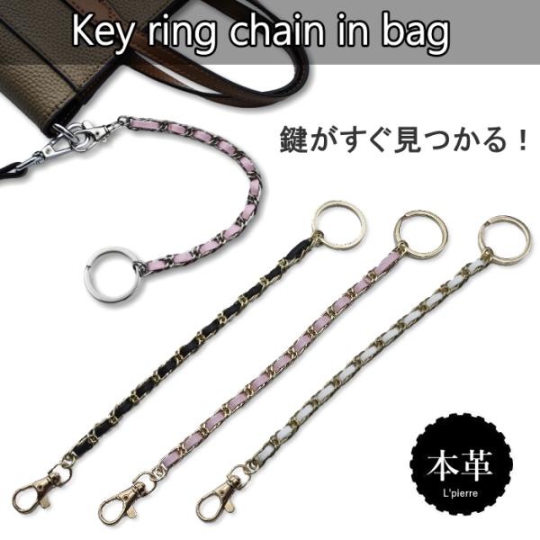 本革キーチェーン 24cm 多目的 キーホルダー 落下防止 ウォーレットチェーン キーリング 牛革 編み込み ダブルチェーン 二重リング