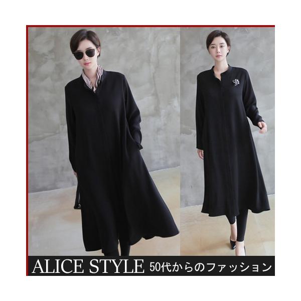 ワンピース レディース 大人 40代 50代 60代 ファッション 女性 上品 黒長袖 無地 ロング丈 きれいめ 春 ミセス Buyee Buyee 日本の通販商品 オークションの代理入札 代理購入